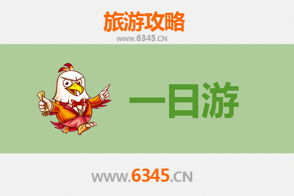 衢州龙游一日游全攻略：探秘石窟与古村，品味地道美食