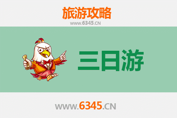 元旦衢州龙游三日游攻略 | 探秘石窟奇观，品味地道美食