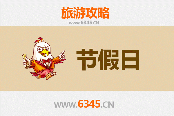 衢州龙游出发:承德避暑山庄清凉之旅全攻略