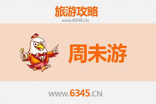 衢州龙游周末游攻略：探索千年石窟与舌尖美食的完美之旅