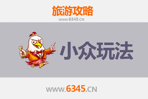 衢州龙游小众玩法探秘：避开人潮，解锁原汁原味的江南古韵