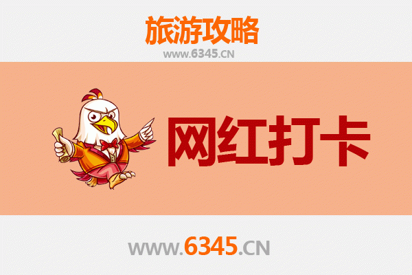 衢州龙游网红打卡地全攻略：探索浙西隐秘的潮流地标