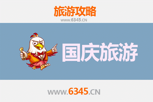 十一假期探秘衢州龙游：人少冷门的隐世宝藏地