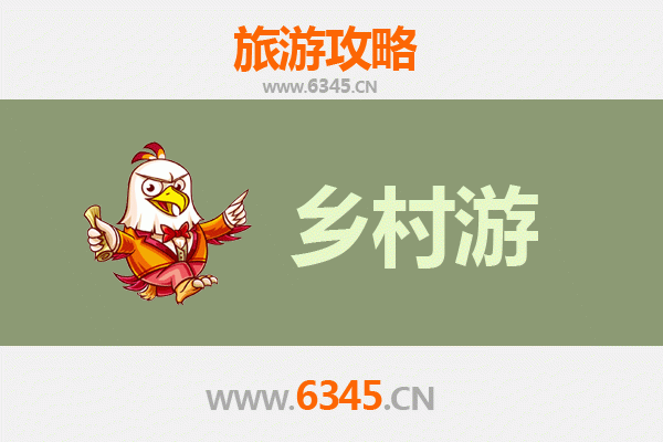 衢州龙游乡村旅游精品线路推荐：探秘浙西山水与古韵人文